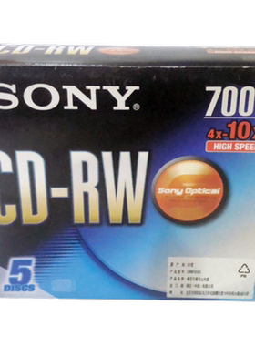 原装索尼可擦写CD-RW光盘4X 700MB 电脑空白VCD车载MP3刻录碟单片