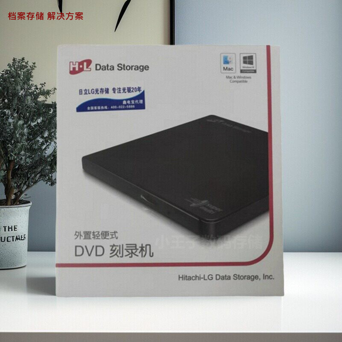 原装日立LG外置光驱HLGP65NB60DVD刻录机USB外接便携笔记本烧录机