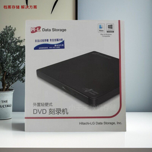 HL/日立LGGP65NB60USB外置光驱