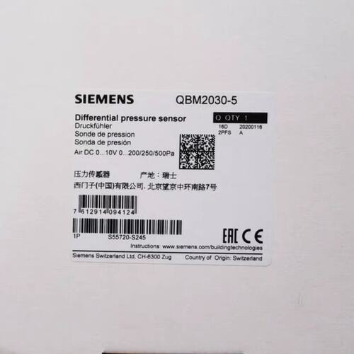 议价差压开关QBM2030-5QBM2030-1QBM2030-3
