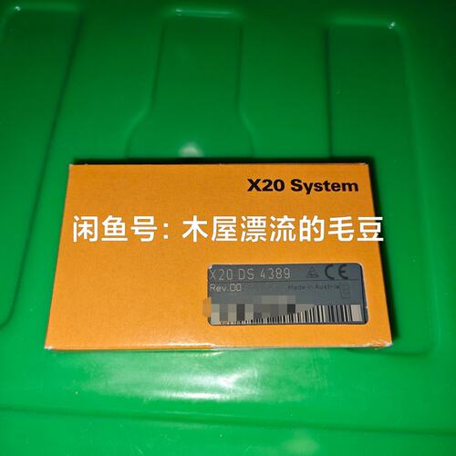 议价I/O模块X20DS4389X20DI9371X20DO9322