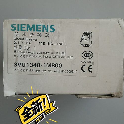 议价电机保护断路器3VU1340-1MB003VU1340-1MC00