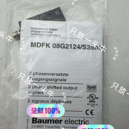 MDFK 08G2124/S35AN1208G2124/S35AN12MDFK 08G2124MDFK S35AN12