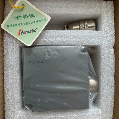 议价Aromatic RFID读头PRR8250CPRR8250APRR8250B