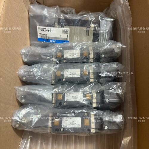 议价电磁阀VFS3400-5FZVFS3300-5FZVFS3500-5FZ