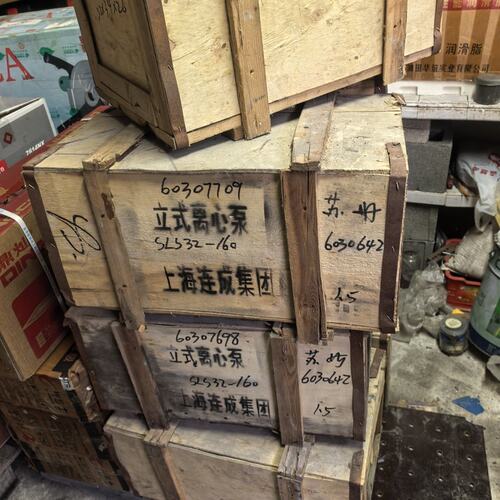 议价上海连成立式离心泵SL32-160SL32-160ASL32-160BSL32-160C