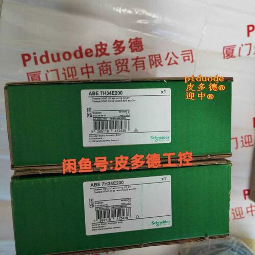 议价E7H无源连接底座E7H34E200E7H34E200型号E7H34E200底座