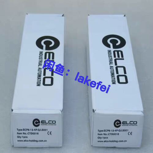 议价ELCO模块ECP8-12-4P-QECP8-12-4ECP8-12-4P