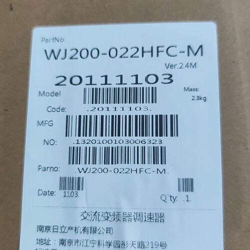 议价变频器WJ200-022HFC-MWJ200-015HFC-MWJ200-030HFC-M