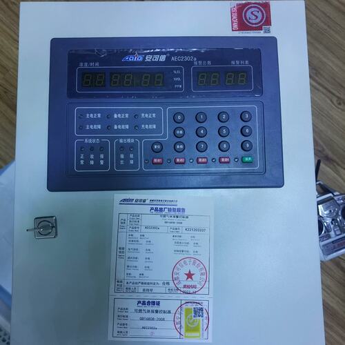 议价安可信模块2302A2302B2302C