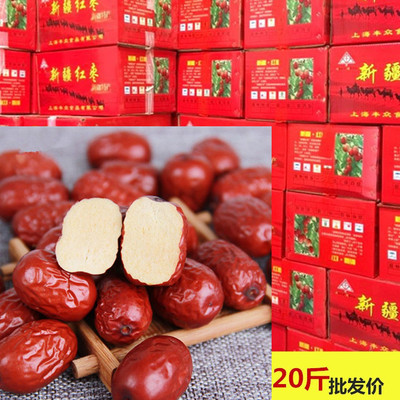 新枣一级新疆红枣若羌红枣20斤