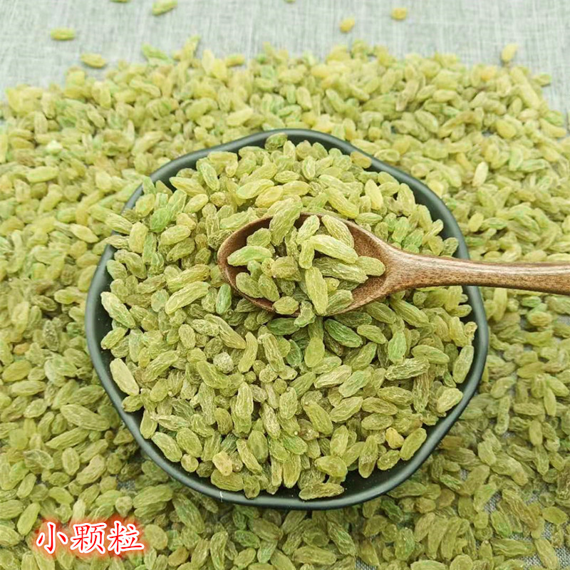 珍珠小颗粒葡萄干新葡萄干奶茶小颗粒葡萄干商用小颗粒葡萄干5斤