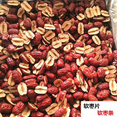 新疆若羌去核枣条红枣片无核红枣干软2500克切片红枣肉阿胶糕辅料
