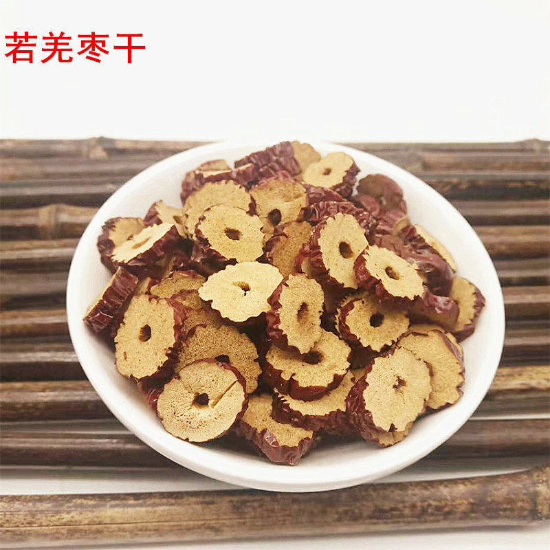 无核红枣干片5斤新疆小零食酥脆枣片干吃泡水香酥枣圈泡茶红枣片
