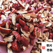 软红枣干鲜枣片无核枣吃红枣片枣条枣新疆特产带箱21.2斤 包邮