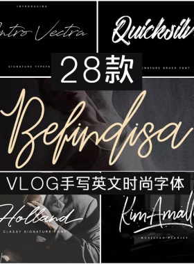 pr vlog字体vlog素材包手写英文苹果电脑系统imovie视频剪辑fcpx