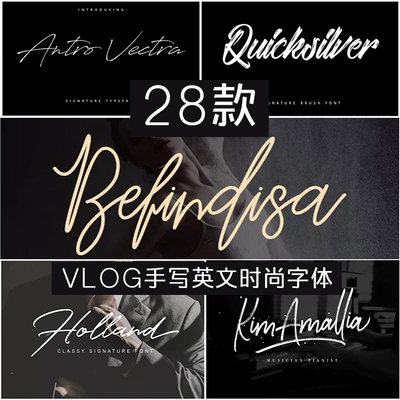 pr vlog字体vlog素材包手写英文苹果电脑系统imovie视频剪辑fcpx