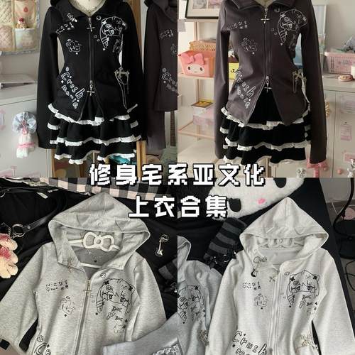 修身亚文化百搭猫耳朵连帽外套