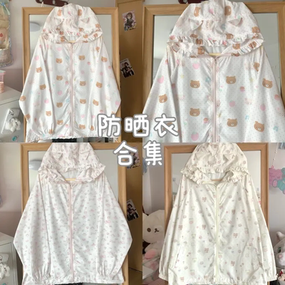 迷糊小熊原创日系可爱软妹印花连帽外套女夏季宽松休闲防晒衣女