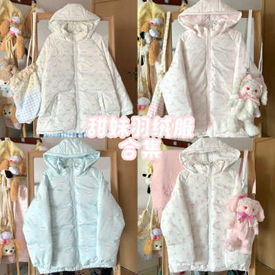 保暖加厚韩系连帽羽绒服女