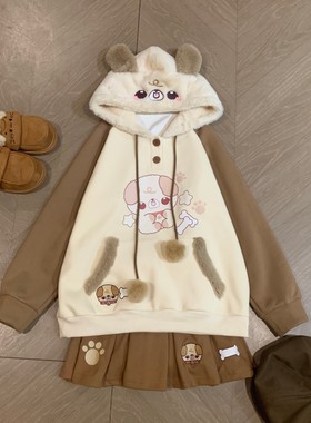 Blurred bear原创日系宅萌杏色小狗撞色毛茸茸加绒加厚连帽卫衣女