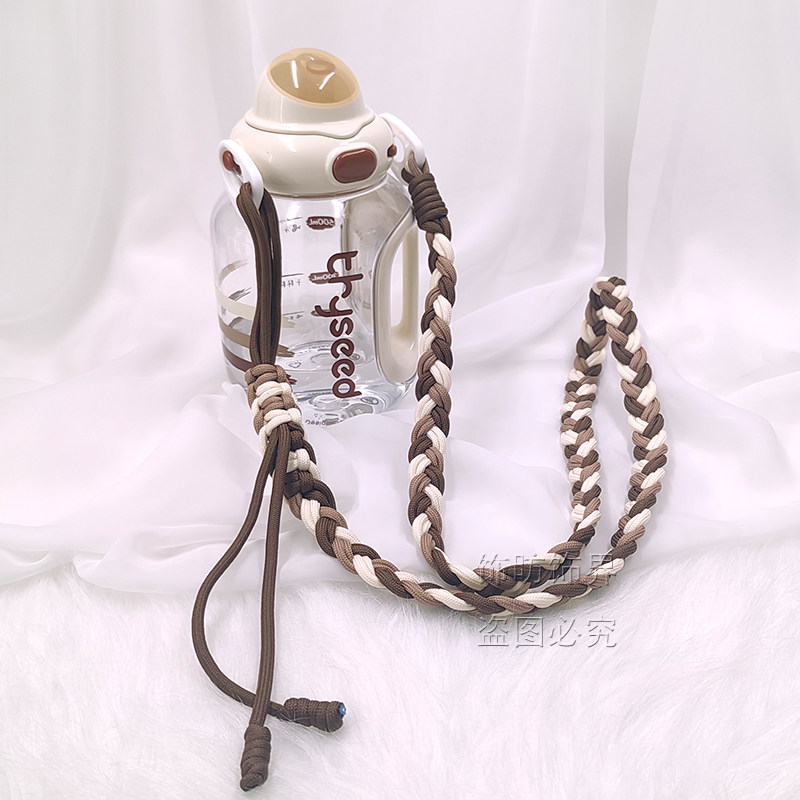 世喜水杯吨吨桶背带斜挎肩带长款
