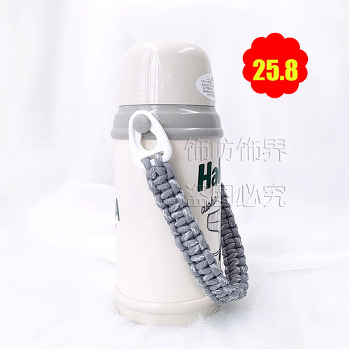 手工编绳保温杯手提绳手拎绳杯带