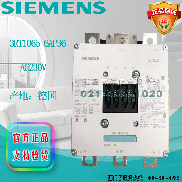 西门子交流接触器3RT1065-6AP36 AC230V 265A