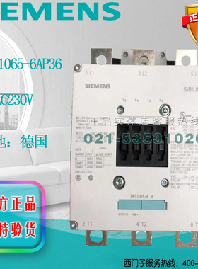 西门子交流接触器3RT1065-6AP36 AC230V 265A