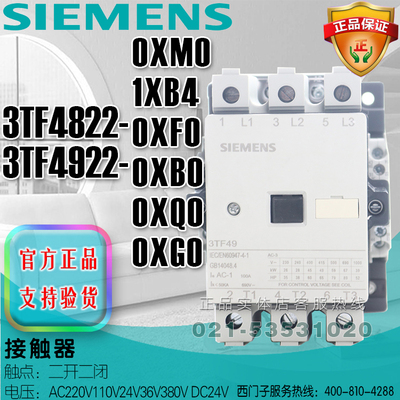 西门子接触器3TF4822-0XG0 0XM0 0XB0 0XF0 0XQ0 3TF4922-1XB4