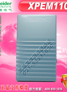 施耐德脚踏开关XPEM110