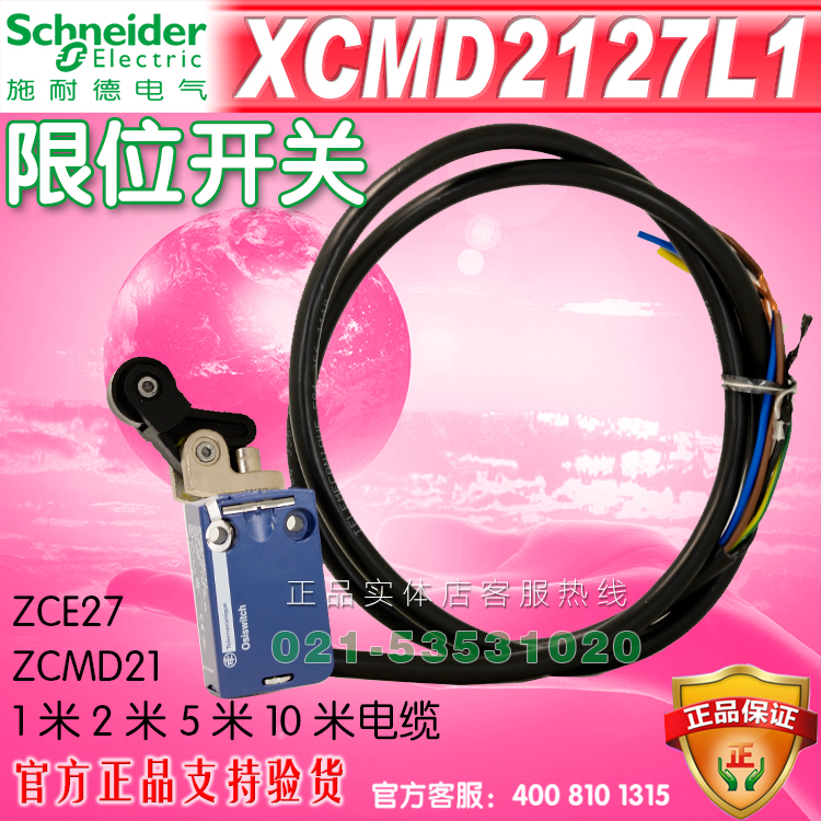 单买ZCE27 ：35元