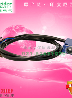 施耐德行程开关 限位开关XCMD25H2L1 ZCMD25  ZCEH2 ZCMD25L1