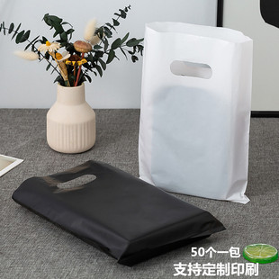服装店衣服袋塑料手提袋小号饰品袋包装袋化妆品袋子定制印刷logo