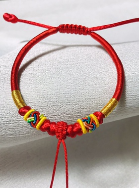 本命年半成品编织绳红绳手链手绳