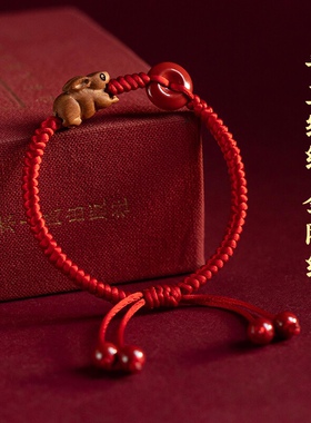 十二生肖桃木转运珠朱砂红绳手链男女童编织手绳男女本命年护身符