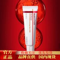 7th Generation Korean Centellian Centella Asiatica Cream Centellian 24 Motor Repair Nourishing Anti-Wrinkle Repair Cream thumbnail 6