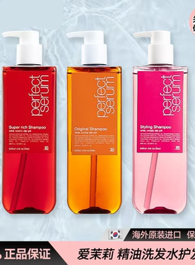 韩国正品Amore爱茉莉洗发水护发素控油去屑柔顺修复烫染受损毛躁
