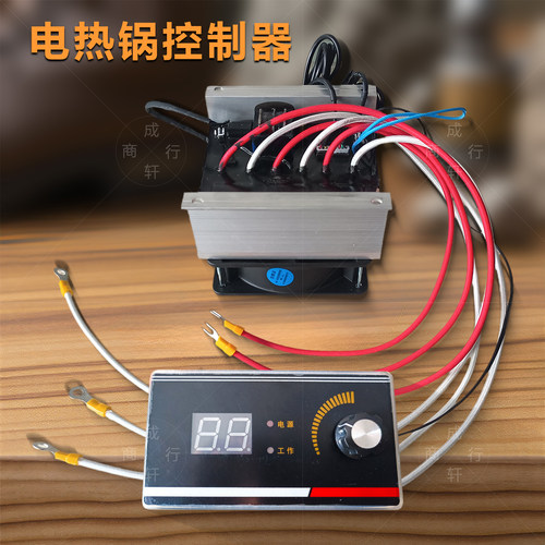 电汤桶热卤桶恒温器温控器变频器