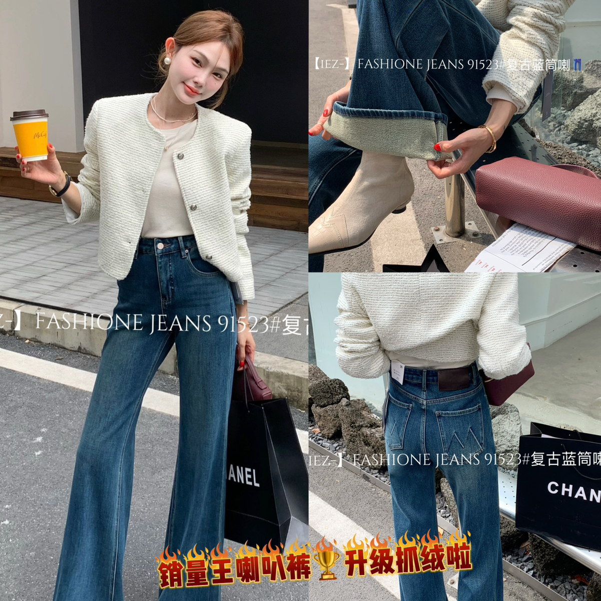 IEZ-贴腿喇叭裤后兜精致M压花牛仔裤(四面弹抗皱不鼓包)91523-10