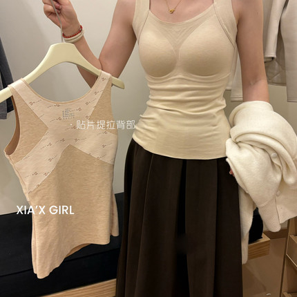XIA夏夏-山羊绒圆领提拉速温保暖固定杯全包裹杯垫打底背心HS9028