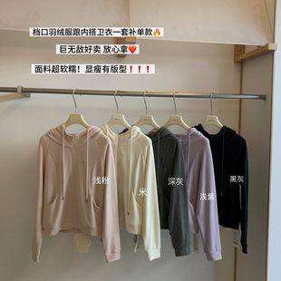 HERE‘S-巨软糯的卫衣连帽外套低饱和色系显瘦休闲卫衣外套L26273