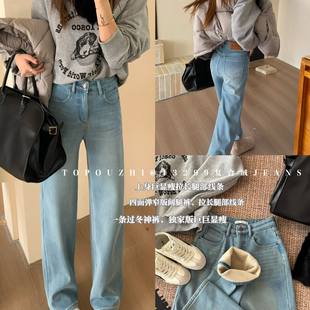 TOP 欧制-腿裤拉长腿部线条巨显瘦牛仔裤(厚绒升级)13299浅兰复合