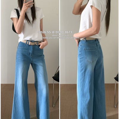 DIMO-喇裤暴富裤实力大王牛仔裤(配腰带)(巨爆无敌爆)YS1-8673兰