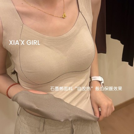 XIA夏夏推石墨烯发热美胸衣无痕固定杯保暖打底衣背心HS8866MYD