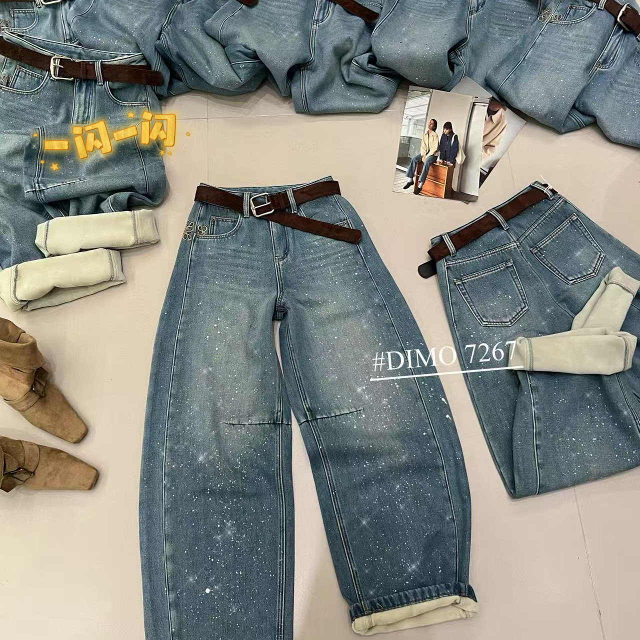 DIMO-加柔和光泽牛仔裤(配腰带)(垂坠挺括精致高级)7267浅兰复合