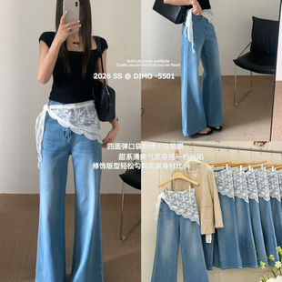YS1 DIMO 配屁帘可拆卸 上新简约百搭水洗工艺牛仔裤 5501兰 春款