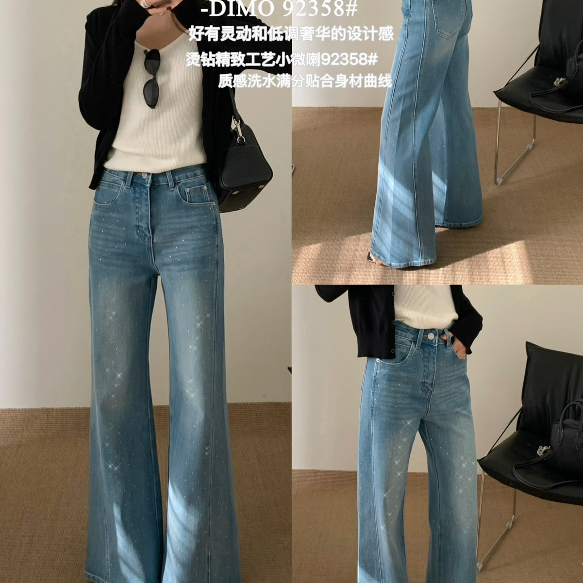 DIMO-华的烫钻精致工艺小阔腿微喇裤牛仔裤(质感洗水满分)92358兰,女装/女士精品,休闲裤,淘宝优惠券,粉丝福利购,淘宝优惠卷