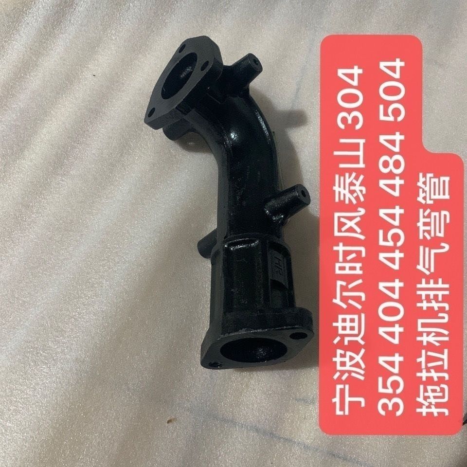 宁波消声器排气弯管连接支架