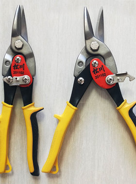 松川直头航空剪剪铁皮剪刀强力多功能金属专用铁丝不锈钢sc201102